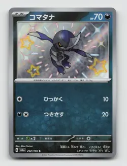 Pawniard 292/190 Baby Shiny sv4a Shiny Treasure ex Japanese Pokemon Holo NM/M - Image 1