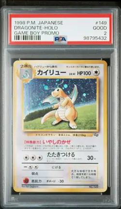 Dragonite - Pokemon - 1998- Game Boy Promo - Japanese - Holo - PSA 2 - Image 1