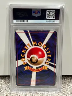 Dragonite - Pokemon - 1998- Game Boy Promo - Japanese - Holo - PSA 2 - Image 3
