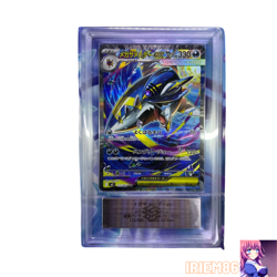 Mega Sharpedo ex 113/080 Japanese ARS10 Pokemon Single Rare Official Pokemon TCG - Image 1