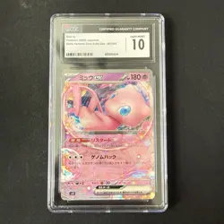 Pokemon Japanese Mew ex CGC 10 Full Art Holo Rare EX 001/045 Battle Partners - Image 1