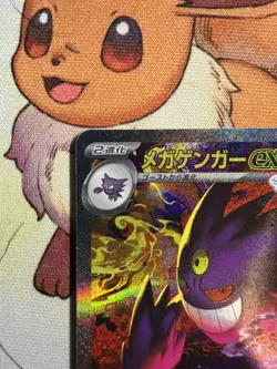 Mega Gengar ex SAR 240/193 M2a Mega Dream ex Pokemon Card Japanese NM JP - Image 3