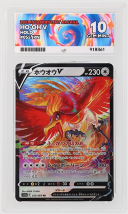 ACE 10 Ho-oh V Holo 055/068 S11a | Japanese Pokemon Card [AKIRA EGAWA Artwork] - Image 1