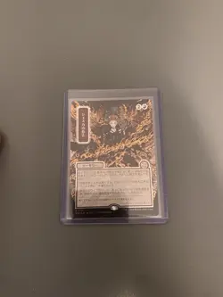 Jeska's Will 0174 (JP Alternate Art) (Silver Scroll Foil) -Secrets of Strixhaven - Image 1