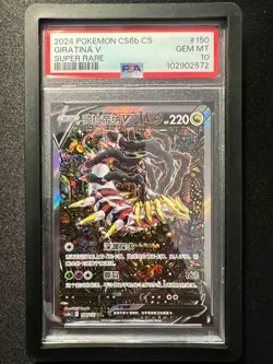 Giratina V Alt Art 150/131 CS6b Chinese Simplified Pokemon Card PSA 10 Gem Mint - Image 1