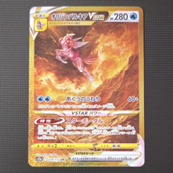 The Pokemon Company Origin Forme Palkia VSTAR 259/172 S12a Holo UR JP 280 - Image 1