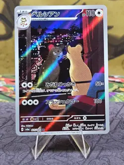 Pokemon TCG Persian 075/064 AR Sv6a: Night Wanderer Japanese Holo Card NM - Image 1