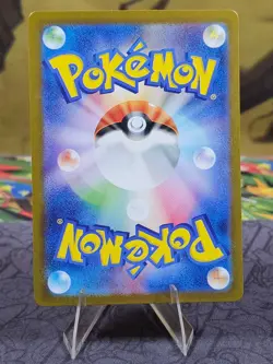 Pokemon TCG Persian 075/064 AR Sv6a: Night Wanderer Japanese Holo Card NM - Image 2
