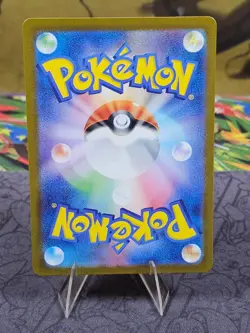 Pokemon TCG Persian 075/064 AR Sv6a: Night Wanderer Japanese Holo Card NM - Image 3