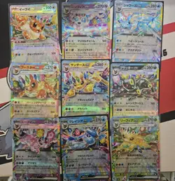 Japanese Pokemon Terastal Festival ex Eeveelutions 9 Card Set Eevee Evolutions - Image 1