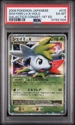 Shaymin LV.X [1st Edition] - Pokemon Japanese Galactic's Conquest #15 PSA 6.0 - Image 1