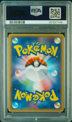 M Gyarados EX 019/080 1st Edition Pokemon Japanese PSA 9 - Image 2