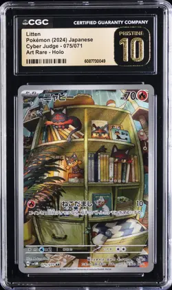 2024 POKEMON: JAPANESE CYBER JUDGE - ART RARE - HOLO LITTEN CGC 10 PRISTINE - Image 1