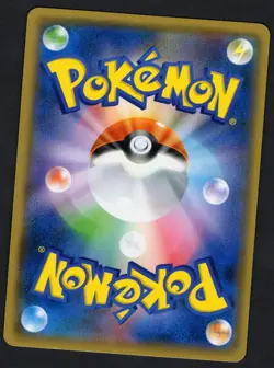 Victini Prism Star 004/053 Sm6a: Dragon Storm Holo (Japanese) LP - Image 2