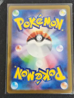 Wartortle 171/165 AR Holo SV2a 151 2023 Japanese Pokemon TCG - Image 2