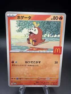 2025 McDonalds Japanese Pokemon Promo Fuecoco 018/M-P Pack Fresh US SELLER - NM - Image 1