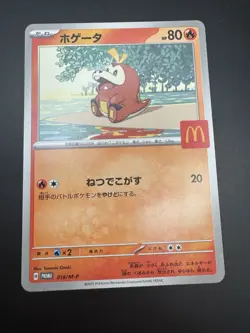 2025 McDonalds Japanese Pokemon Promo Fuecoco 018/M-P Pack Fresh US SELLER - NM - Image 4