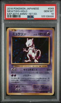 2016 POKEMON JPN EXPANSION 20TH ANV 1ST ED #049 MEWTWO-HOLO PSA 10 - Image 1