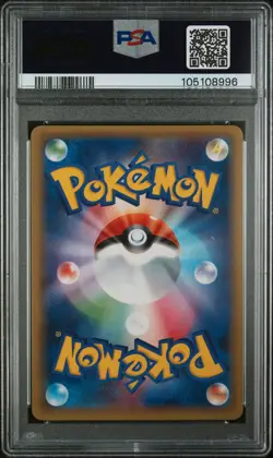 2016 POKEMON JPN EXPANSION 20TH ANV 1ST ED #049 MEWTWO-HOLO PSA 10 - Image 2