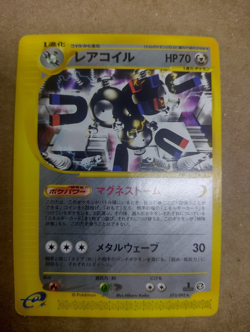Magneton Rare The Town on No Map 2002 Pokemon TCG Japanese 073/092 Near Mint - Image 1