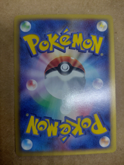 Magneton Rare The Town on No Map 2002 Pokemon TCG Japanese 073/092 Near Mint - Image 2