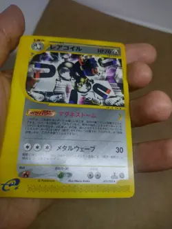 Magneton Rare The Town on No Map 2002 Pokemon TCG Japanese 073/092 Near Mint - Image 3