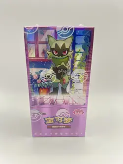 2 Box Lot - Pokemon Chinese Horizons Gem Pack vol 4 & 5 Booster Boxes [US STOCK] - Image 2