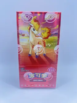 2 Box Lot - Pokemon Chinese Horizons Gem Pack vol 4 & 5 Booster Boxes [US STOCK] - Image 4