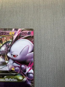 M Mewtwo EX 052/131 NM Champion Pack CP4 2016 Mega Mewtwo Y Pokemon Japanese - Image 4