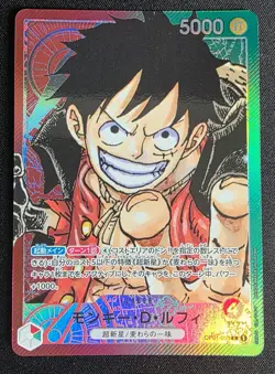 OP01-003 Monkey D. Luffy Alt Art Leader Romance Dawn One Piece TCG - Japanese - Image 1