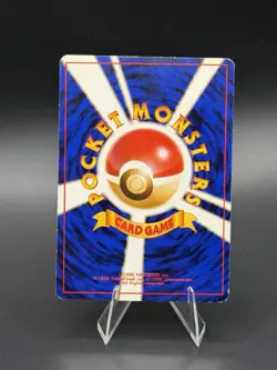 Sabrina's Gengar City Gym Decks Regular (Japanese) - Image 2