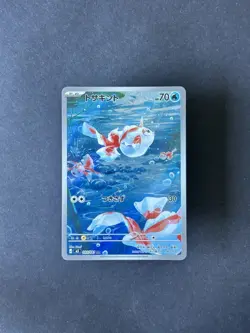 Goldeen 084/081 Art Rare Holo Japanese 2026 M5 Abyss Eye Pokemon TCG - Image 1