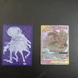Trevenant & Dusknoir GX SM217 Regular Size Black Star Promo NM/LP Pokemon TCG - Image 2