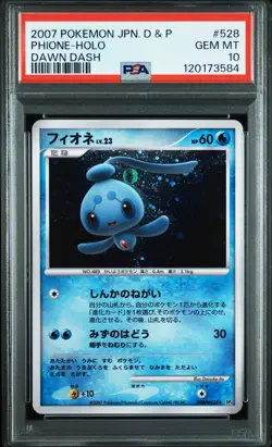 2007 POKEMON JAPANESE DIAMOND & PEARL DAWN DASH #528 PHIONE-HOLO PSA 10 - Image 1