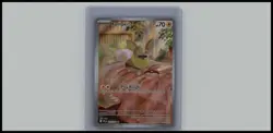 Pokemon TCG: ME02: Phantasmal Flames #099/094 Yamper - Image 1