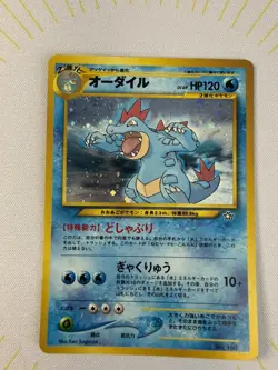 Pokemon TCG Feraligatr Neo Genesis Holo Rare Card #160 Japanese Edition - Image 3