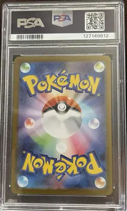 2025 POKEMON JAPANESE SV11B-BLACK BOLT SPECIAL ART RARE #169 ZEKROM EX PSA 10 - Image 2