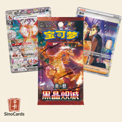 Pokemon Cards : Booster Pack csv5C " Dark Crystal Blaze" - Image 1