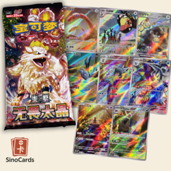 Pokemon Cards : Discovery Pack CSV3C Fearless Terastal – Simplified Chinese - Image 1