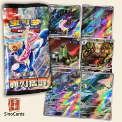 Pokemon Cards : Discovery Pack CSV7C Blade Awakening – Simplified Chinese - Image 1