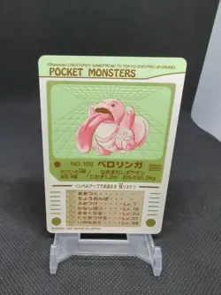 1997-1998 Bandai Pocket Monsters Pokemon Sealdass #108 Beroringa Lickitung - Image 2