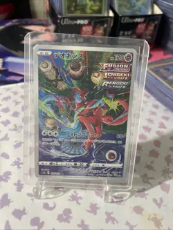 Pokemon TCG Deoxys AR 185/172 VSTAR Universe s12a Japanese - Image 1