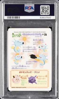 1998 POCKET MONSTERS SEALDASS FANCY GRAFFITI #06 TATTU PSA 10 - Image 2