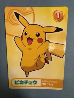 Pokemon Pikachu No. 01 MEGA GET Namco Amusement Promo Card | Japanese | NM/NM- - Image 3