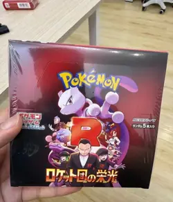 Pokemon TCG (Japanese) - The Glory of Team Rocket Booster Box- 30 booster packs - Image 1