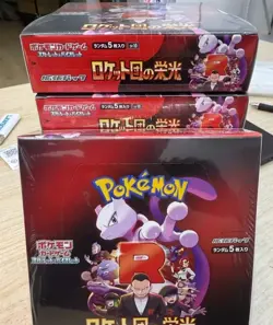 Pokemon TCG (Japanese) - The Glory of Team Rocket Booster Box- 30 booster packs - Image 2