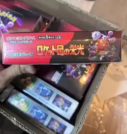Pokemon TCG (Japanese) - The Glory of Team Rocket Booster Box- 30 booster packs - Image 5