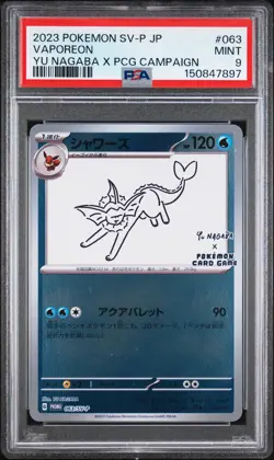 2023 Pokemon Japanese SV-P Promo Vaporeon #063 Yu Nagaba PCG PSA 9 MINT - Image 1