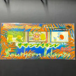 POKEMON Southern Islands Tropical Island Beach Sealed Japanese 3-Card Set Mint - Image 1