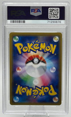 2018 POKEMON JAPANESE SUN & MOON SEP FAIRY RISE #013 SHAYMIN PSA 10 GEM MINT - Image 2